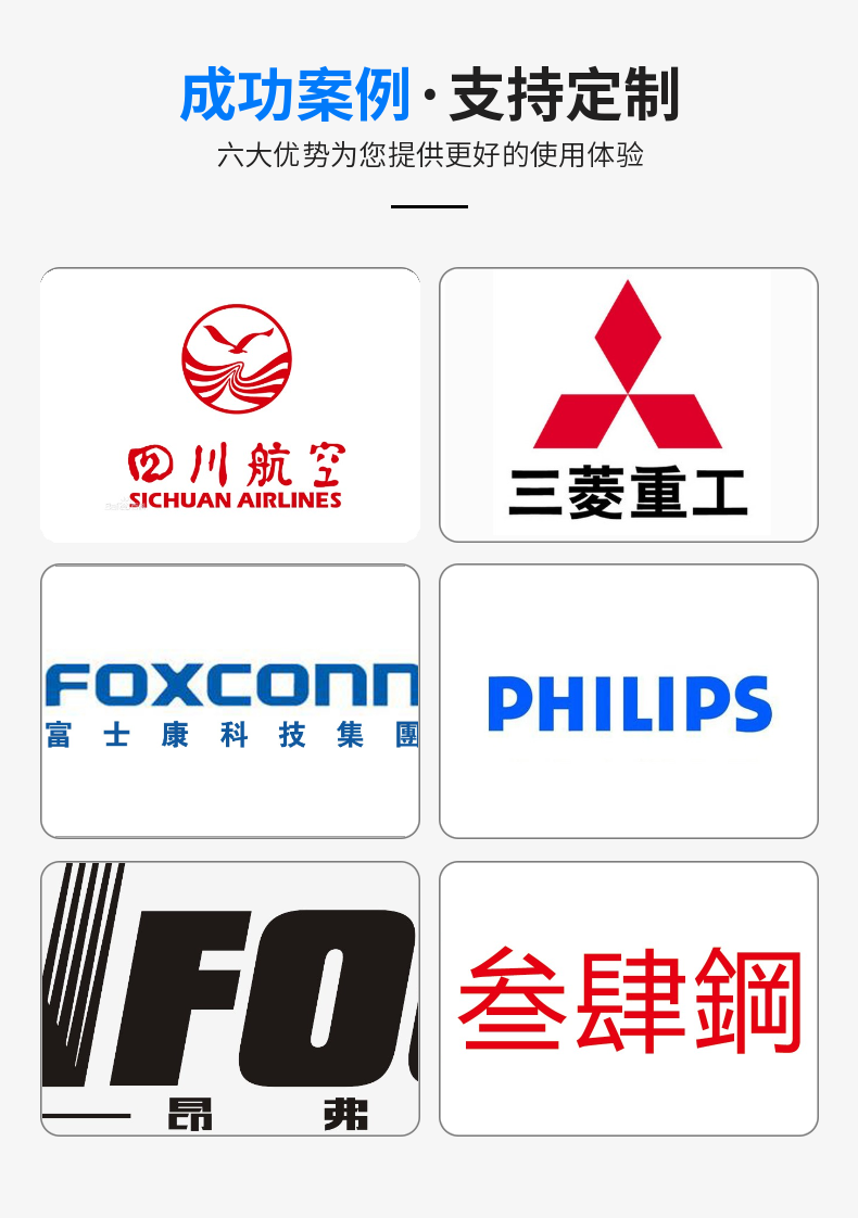 門(mén)密封條